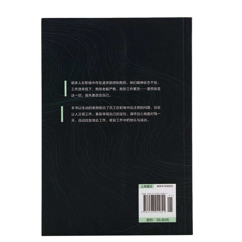 自动自发（2019年重装上市）详情图