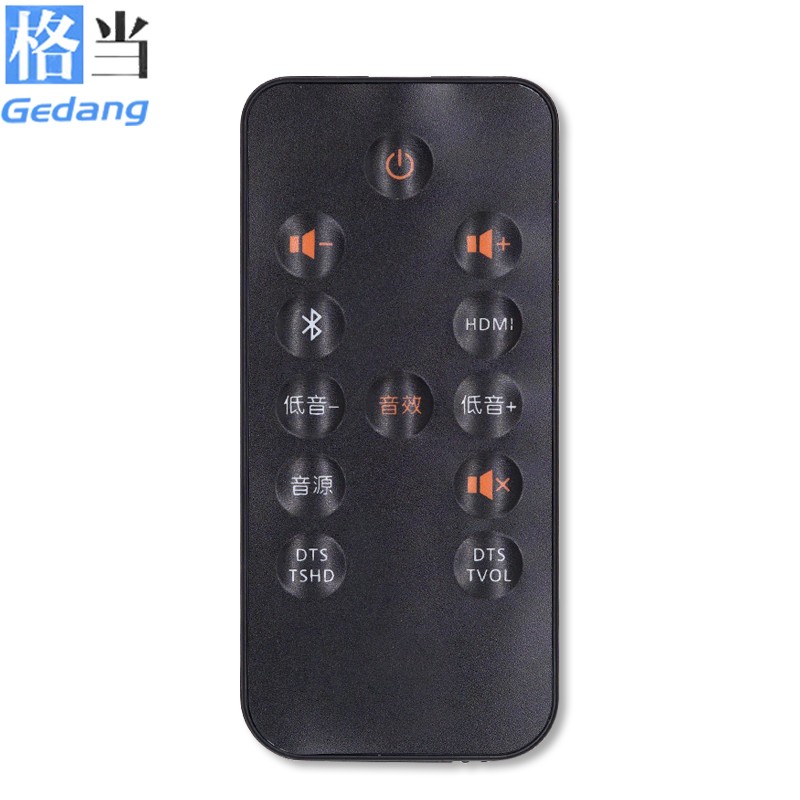格当适用于乐视原厂超级无线音箱s遥控器 lt301s蓝牙音响遥控 乐视