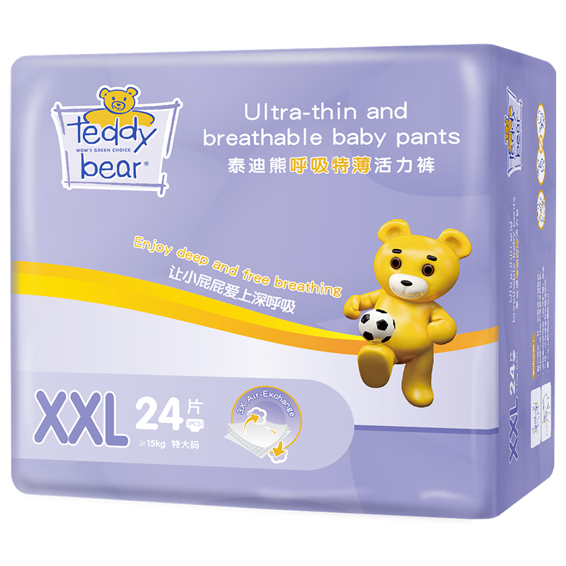 泰迪熊拉拉裤 呼吸特薄超薄透气婴儿活力成长裤 XXL24片(建议12-17kg)使用感如何?
