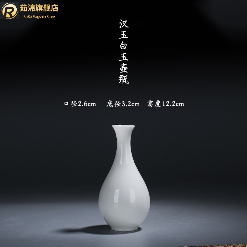 未使用品 庄村 健 青白磁山草文 花瓶 justice.gouv.cd