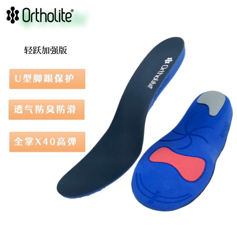 鞋配件产品历史价格|鞋配件价格走势