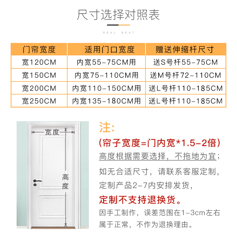 爱巢鸟 布艺门帘隔断帘免打孔空调帘卧室厨房卫生间家用挂帘遮挡帘子 咖啡色(打孔式)  帘宽150*高200cm/配杆75-110cm