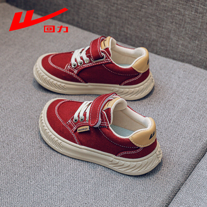 回力兒童帆布鞋2025春秋新款男童黑色休閑布鞋女童鞋子學(xué)生兒童板鞋潮 WZ-1769酒紅 36 內(nèi)長22.5/適合腳長21.5