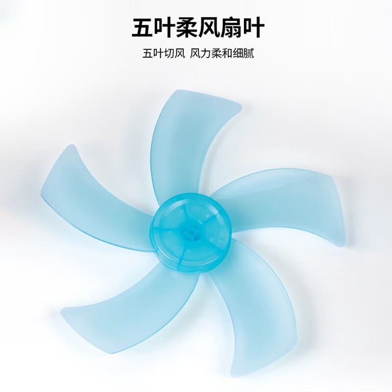 华生电风扇/台扇/低音风扇大风量家用办公电扇台式风扇 14吋大风量A1401台扇