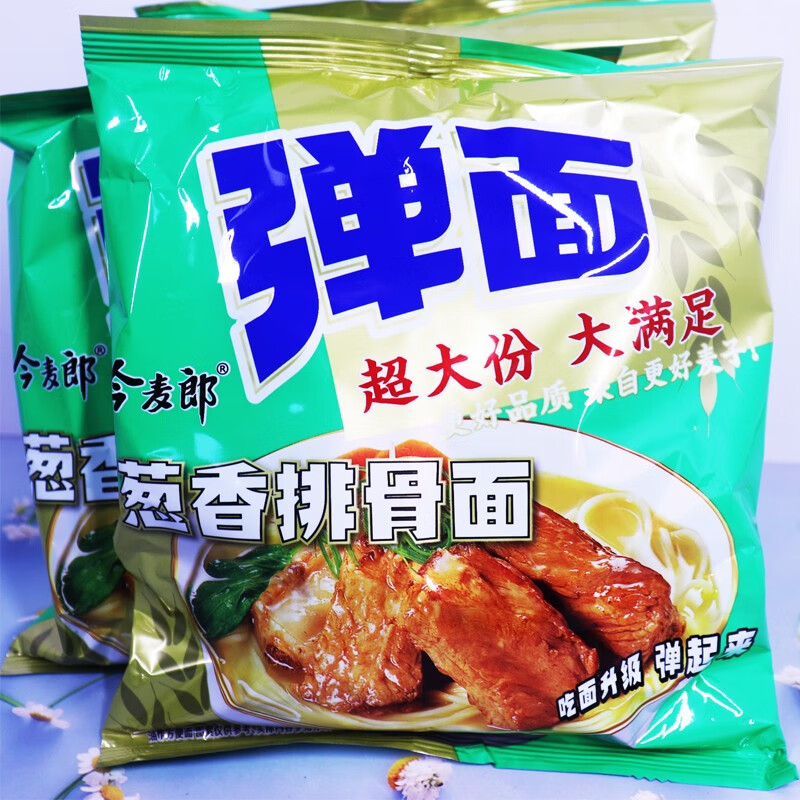 今麦郎弹面葱香排骨大面块红烧香辣混合速食泡面速食一袋半袋整箱 大