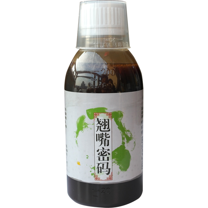 舒雨慧官网同款钓翘嘴小药翘嘴密码钓鱼小药白条鱼饵料诱食剂野钓路亚