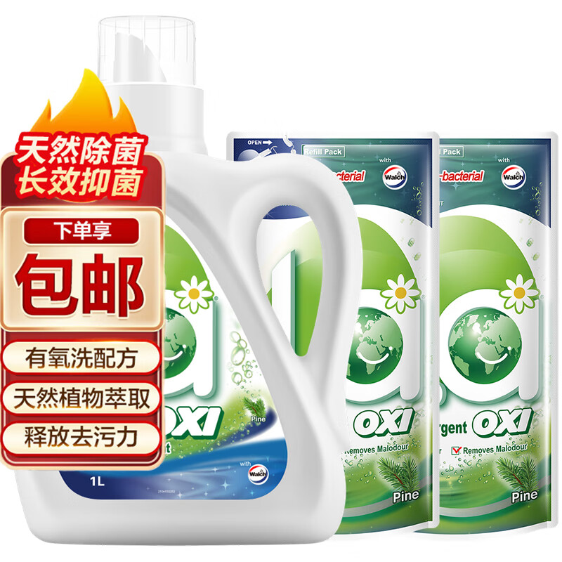 威露士La有氧洗洗衣液套装4斤（松木瓶装1L+松木袋装500ml*2）除菌除螨