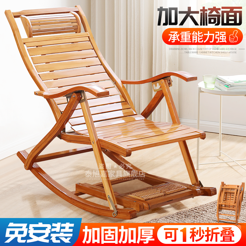 深度剖析【泰旭嘉摇椅】质量真的好吗？入手怎么样？优缺点汇总