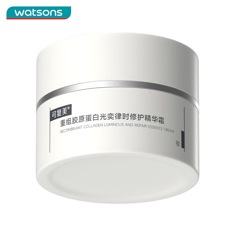 屈臣氏(Watsons)【屈臣氏】可复美重组胶原蛋白光奕律时修护精华霜 15g