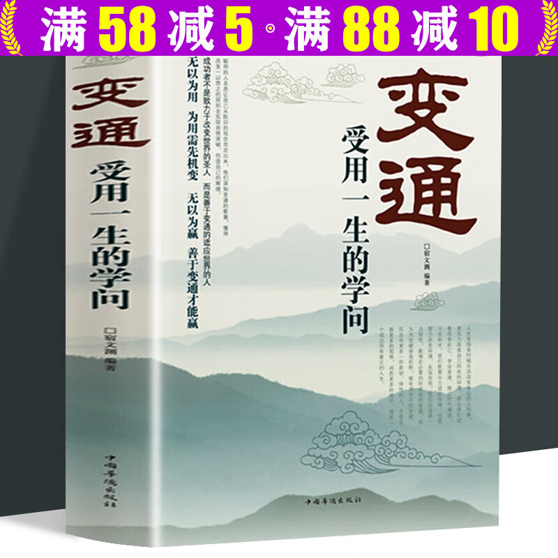 京东图书文具 2023-05-02 - 第24张  | 最新购物优惠券