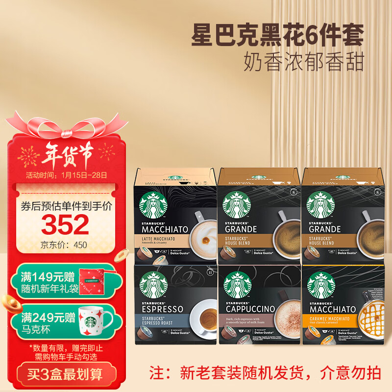 查看咖啡历史价格的App|咖啡价格比较