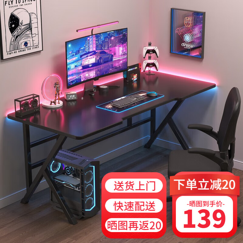 电脑桌历史价格怎么查|电脑桌价格比较