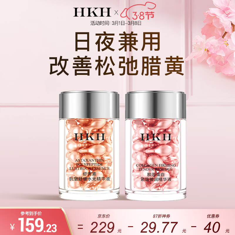 面部历史价格查询|面部价格历史