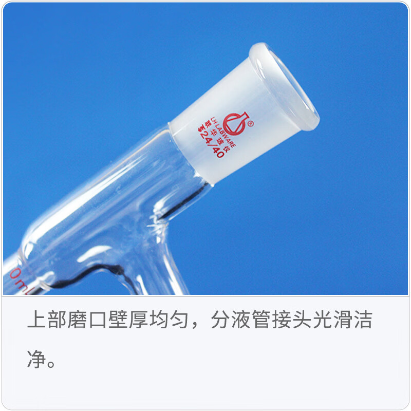 实验室玻璃油水分离器分水蒸馏器玻璃分水器玻璃仪器5/10/20ml 容量