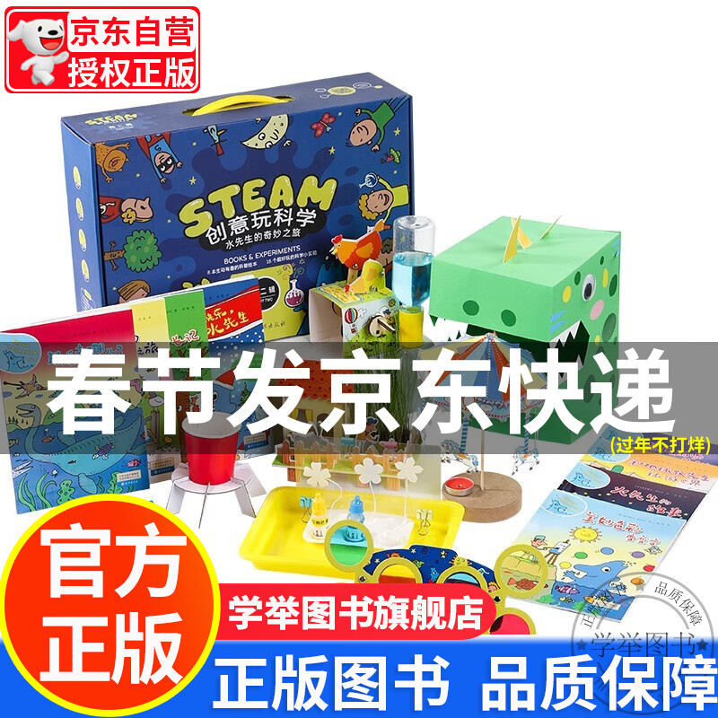 京东图书文具 2023-01-18 - 第29张 | 最新购物优惠券 京东图书文具 2023-01-18 - 第29张 | 最新购物优惠券