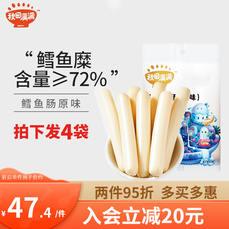 京东母婴玩具 2023-05-23 - 第25张 | 最新购物优惠券 京东母婴玩具 2023-05-23 - 第25张 | 最新购物优惠券