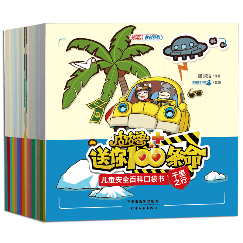科普/百科商品价格趋势及推荐品牌