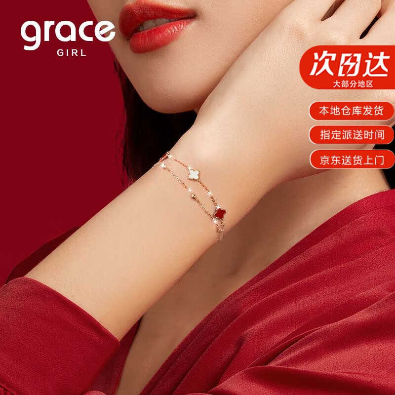 Grace Girl双层四叶草手链女士网红首饰时尚个性简约小众超仙圣诞节生日礼物