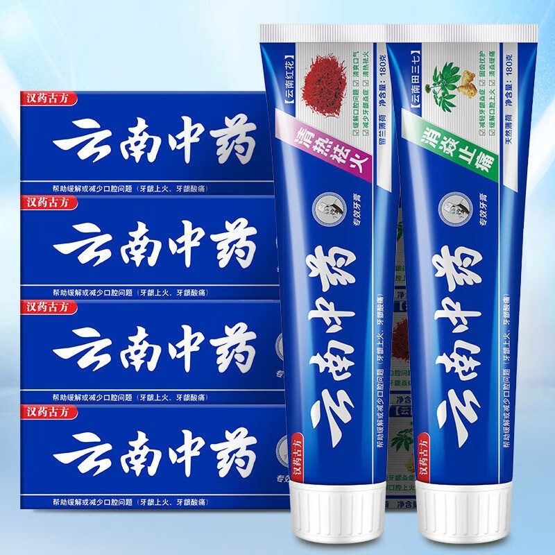 乐贝净 【云南中药】牙膏美白去黄去渍去口臭薄荷清热祛火家庭套装1 【云南中药牙膏110g】4支