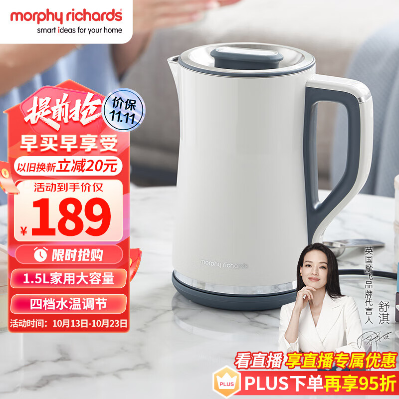 摩飞电器（Morphyrichards）电热水壶 烧水壶 热水壶 家用恒温水壶 1.5L全不锈钢304双层防烫实时显温开水壶 MR6070 白使用感如何?