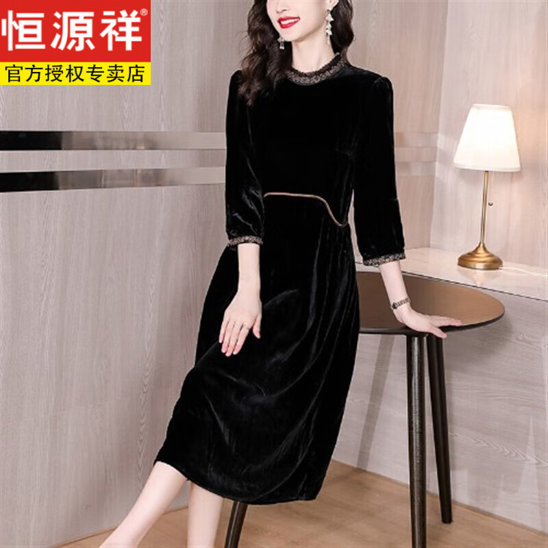 恒源祥中年婆婆妈咪真丝绒连衣裙2022年秋季时尚气质大尺码女装修身桑