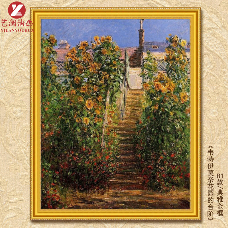 艺澜油画韦特伊莫奈花园向日葵抽象印象风景入户花园玄关酒店别墅休闲