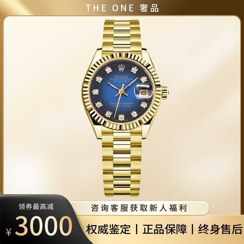 【二手95新】劳力士女表18k黄金女装日志型系列26mm表径自动机械女士