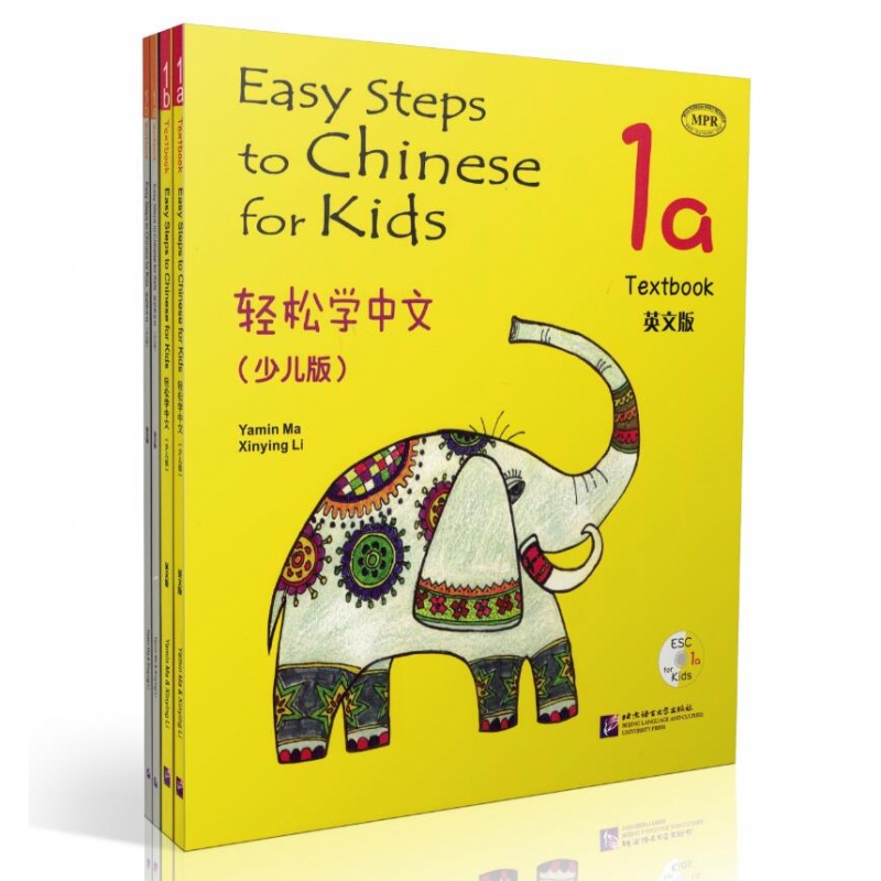 4本-轻松学中文1A+1B 课本+练习册 少儿版Easy Steps to Chinese英语版 