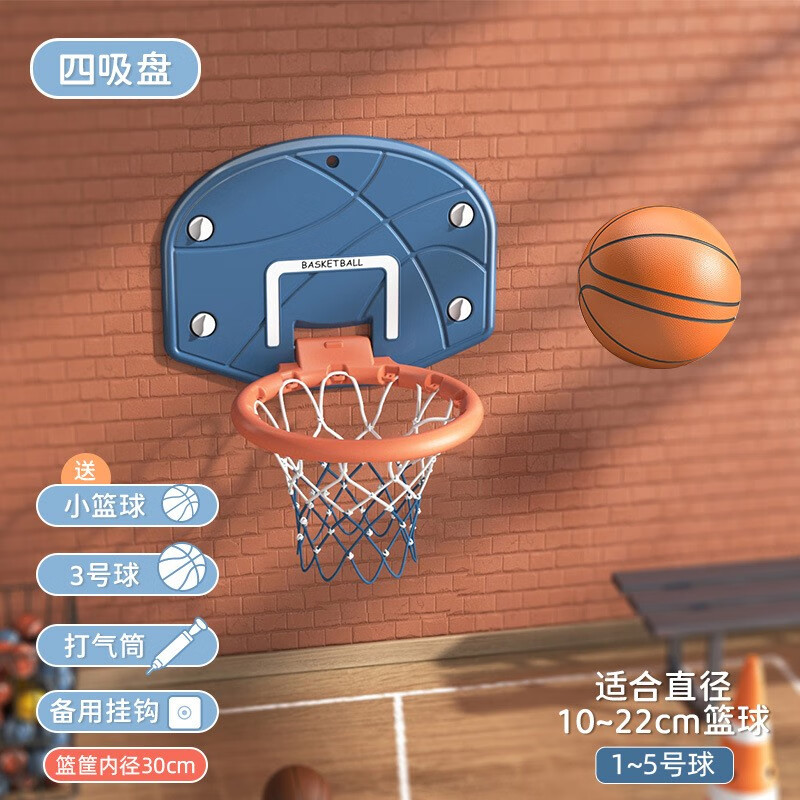 美公子儿童篮球框墙挂折叠篮球架小孩宝宝蓝球练习架室内可折叠小学生