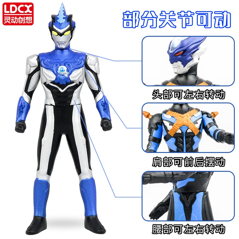 灵动创想(LDCX) 奥特曼玩具怪兽套装可动软胶玩偶生日礼物 奥特曼豪华英雄软胶6款套装02