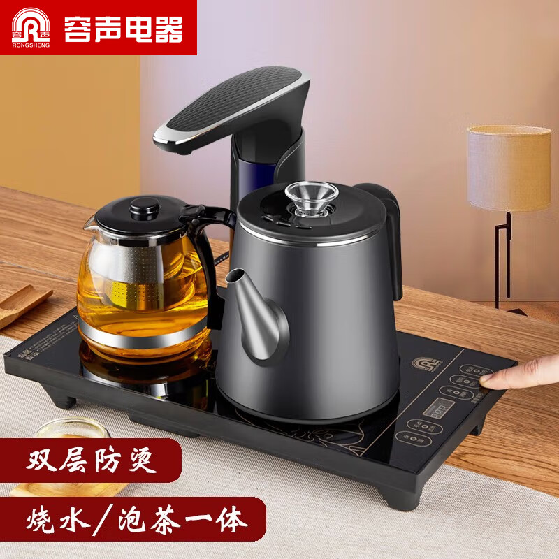 ���ڲ�����������RONGSHENG��ȫ�Զ���ˮ������һ������ݲ������ˮ��304����ֵ����̲輸��̨�������ˮ��ˮ�������װ ���������ݲ�� 0.8L