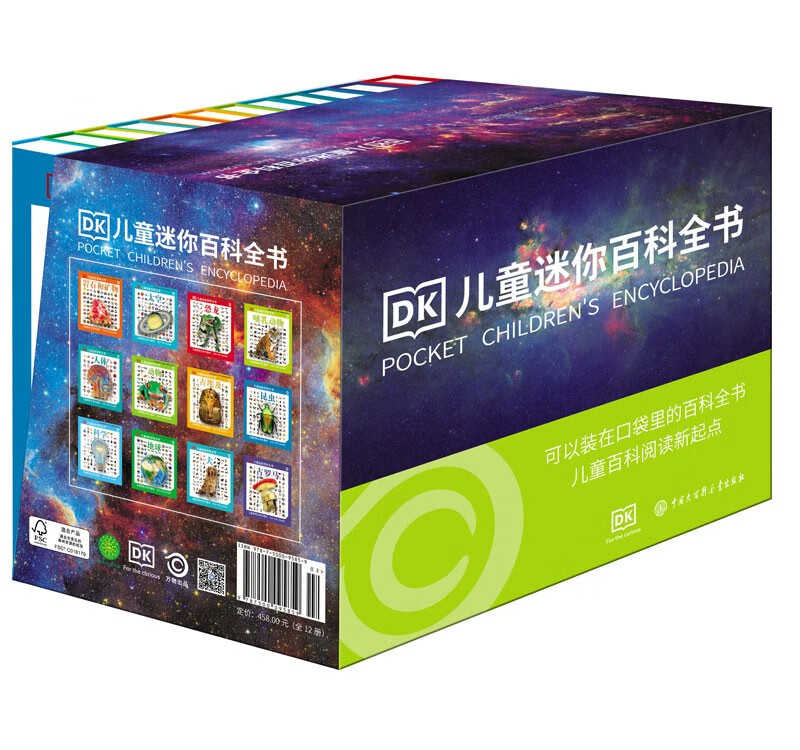 DK儿童迷你百科全书 套装共12册 便携小百科 小学生课外阅读 6-12岁全覆盖科普知识 随身读趣味问答