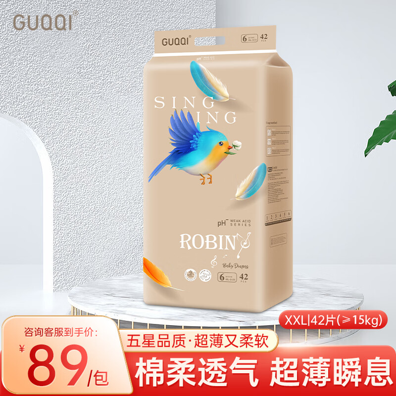 号奇】相关京东优惠商品排行榜-价格图片品牌优惠券-虎窝购