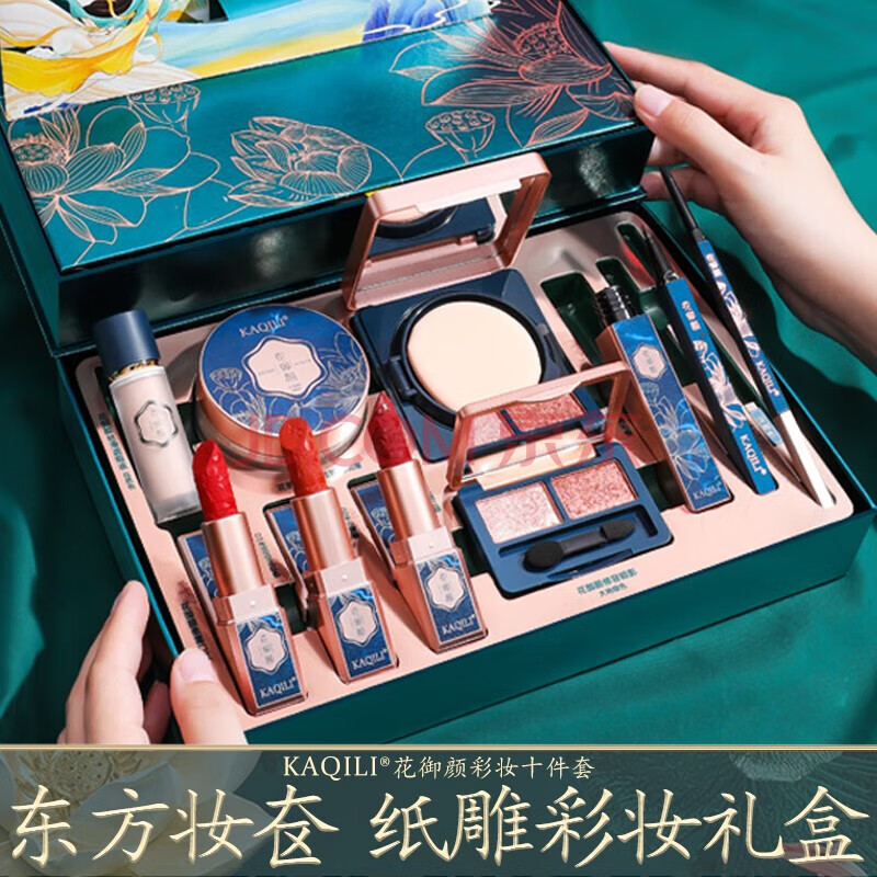 尤莉尤拉中国风雕花口红雾面哑光唇釉易上色唇膏不沾杯口红 纸雕花