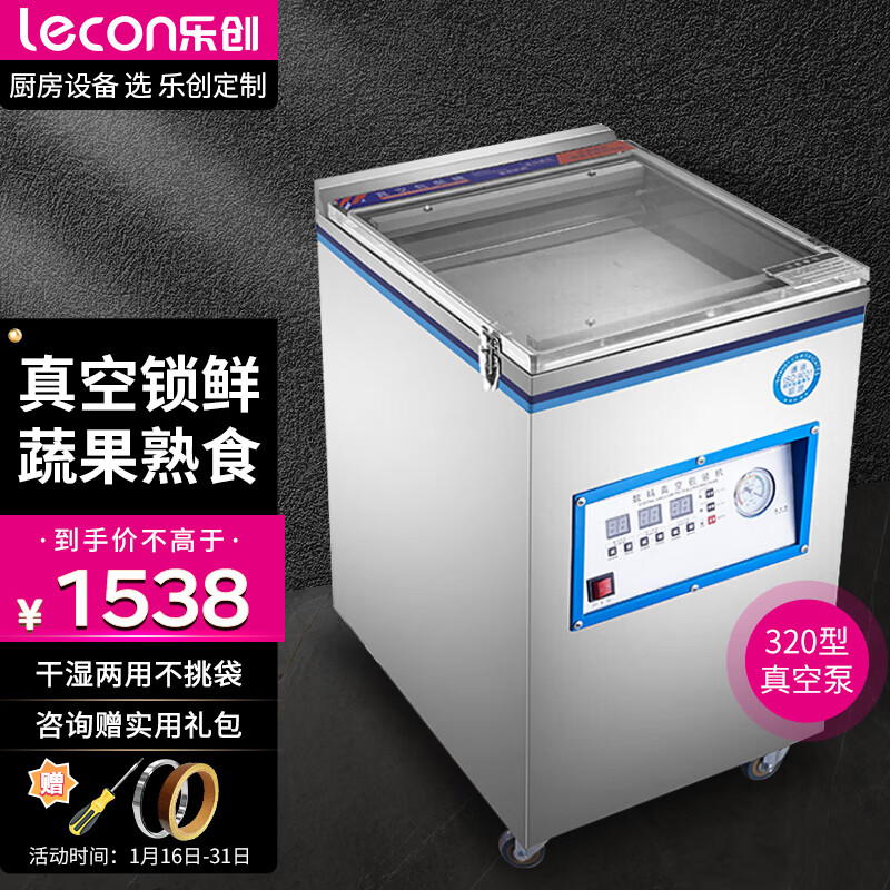 怎样查询京东封口封杯机产品的历史价格|封口封杯机价格比较