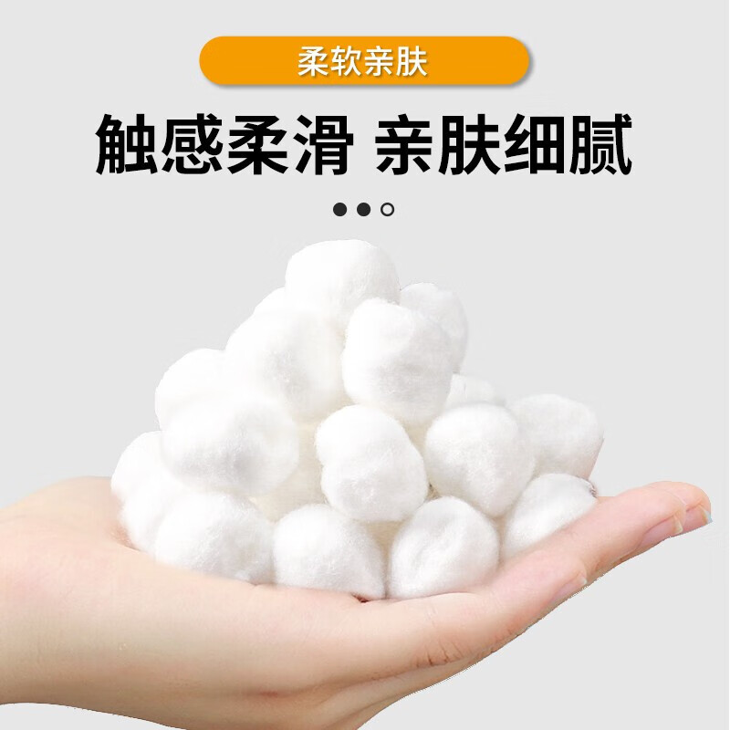 无菌医用脱脂棉球一次性家用卫生医药消毒棉花球药棉蘸酒精碘伏口腔止血婴儿清洁500g大包 1袋【500g/袋】(约1600粒)+镊子