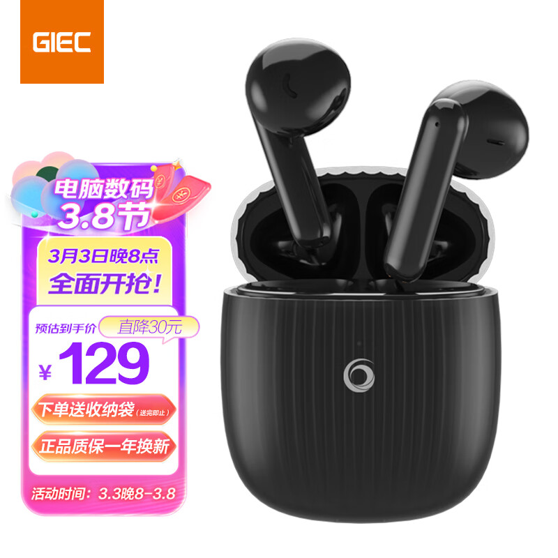 查蓝牙无线耳机历史低价|蓝牙无线耳机价格历史