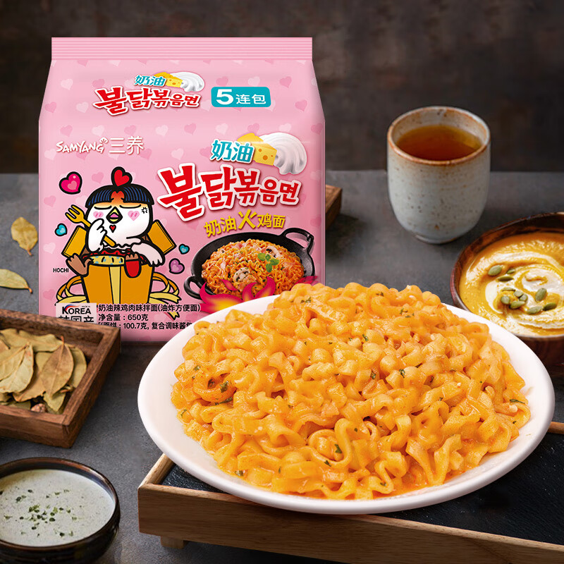 说说实话三養超辣鸡肉味卡尔博纳拉拌面评测质量如何呢？说说一星期感受分享