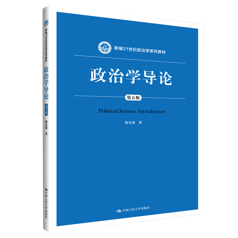 掌握大学教材价格趋势，推荐中国人民大学出版社教材