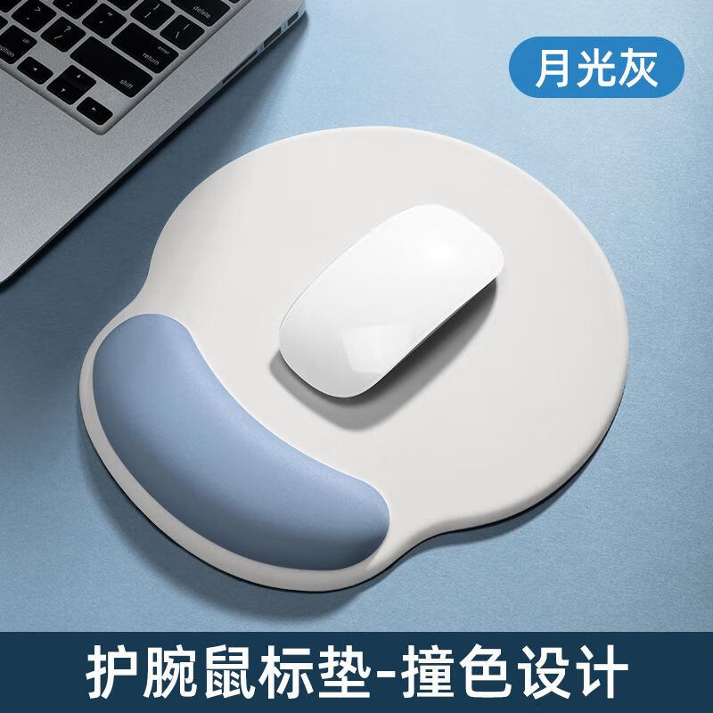 硅胶手腕垫高颜值云朵女生加厚防滑记忆棉办公滑鼠垫护腕鼠标垫 硅胶护腕月光灰 护腕鼠标垫