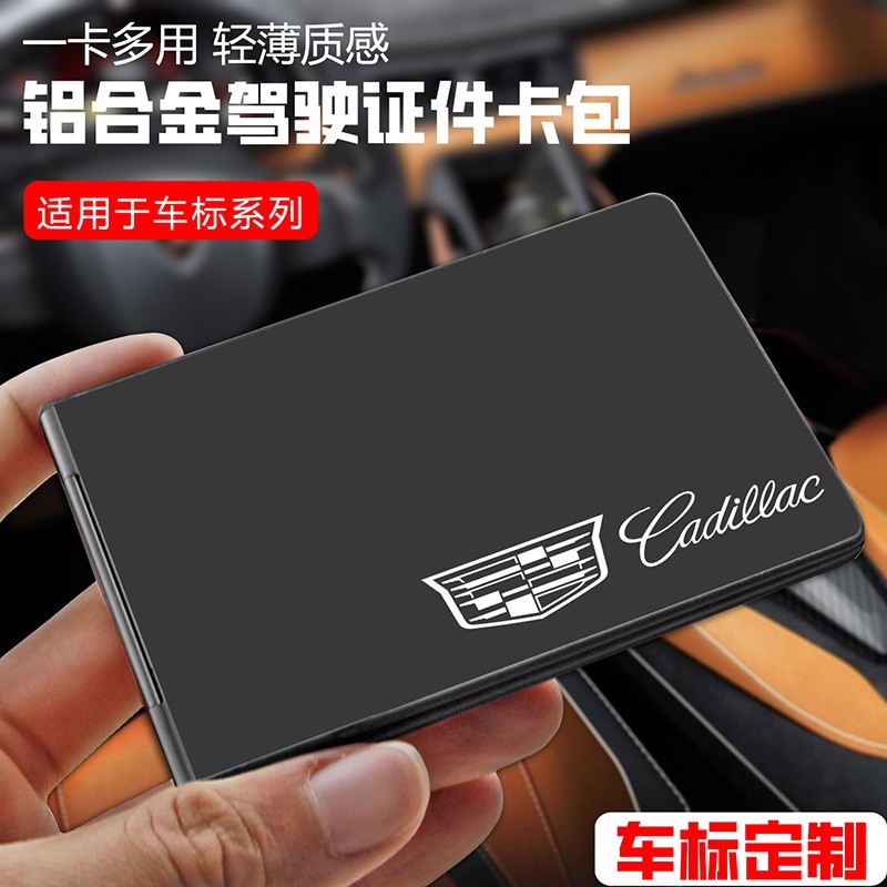 JD卡包名片夹价格走势|卡包名片夹价格比较