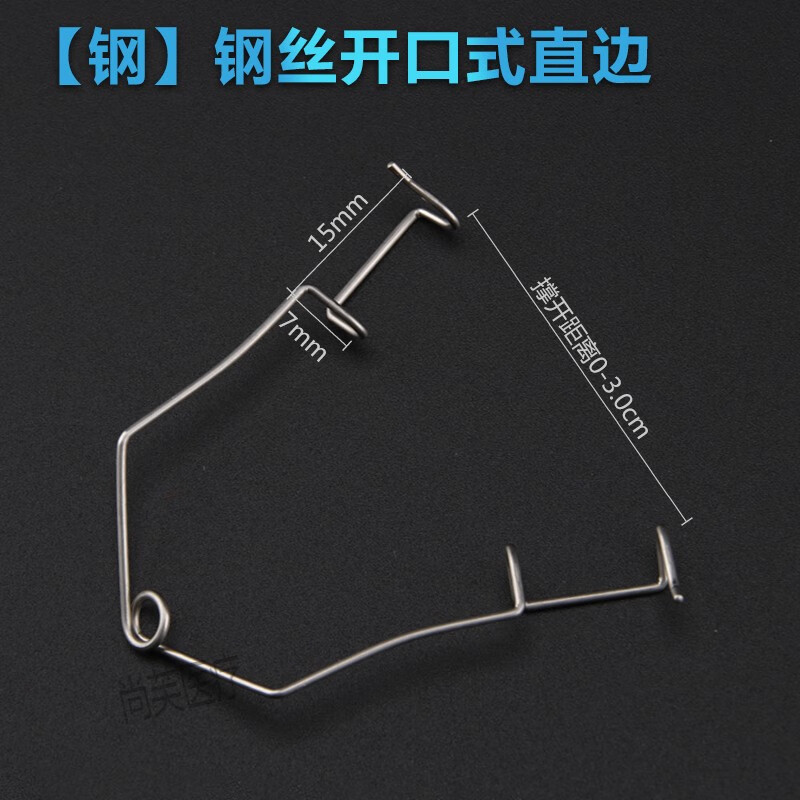 谜朵眼睑撑开器撑开器螺丝可调节钢丝式开封口双眼皮实验室开睑器