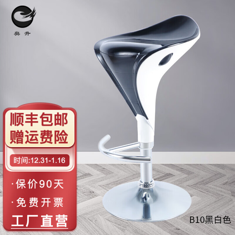 怎么看吧台椅物品的历史价格|吧台椅价格走势