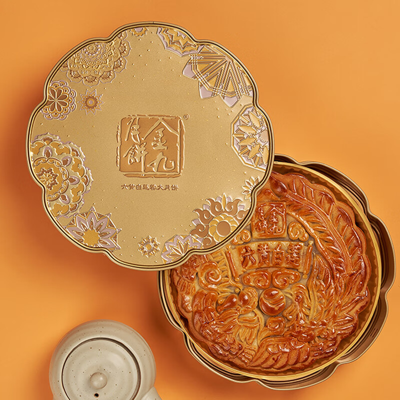 金九月饼蛋黄莲蓉2斤装广东湛江吴川广式六黄大月饼礼盒中秋团购 金九