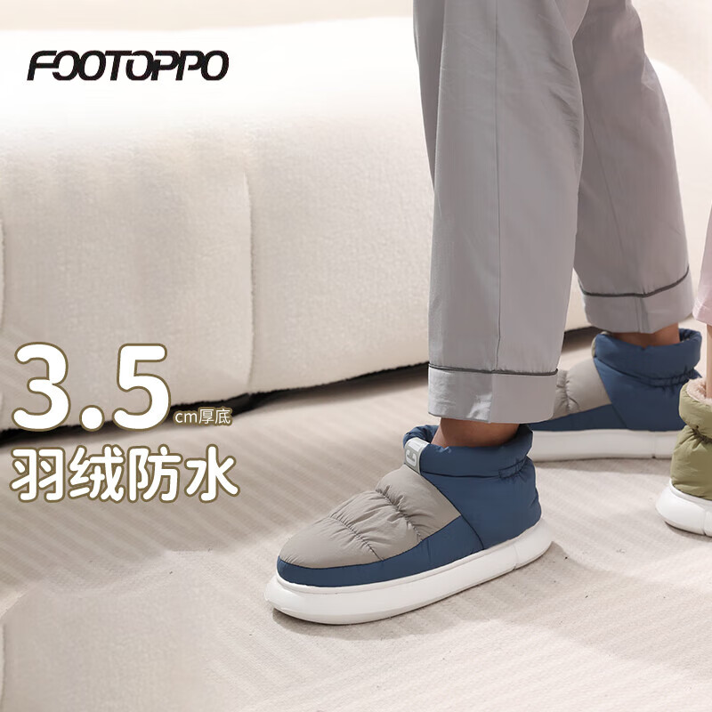 男士拖鞋，FOOTOPPO品牌的价格走势和独特优势|男士拖鞋历史价格怎么看