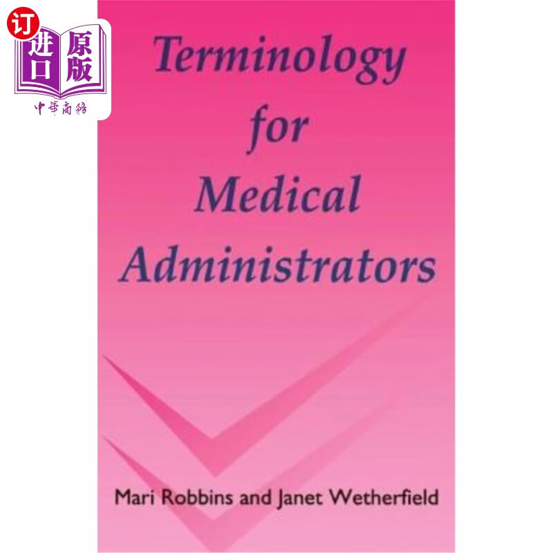 海外直订医药图书terminology for medical administrators 医疗管理