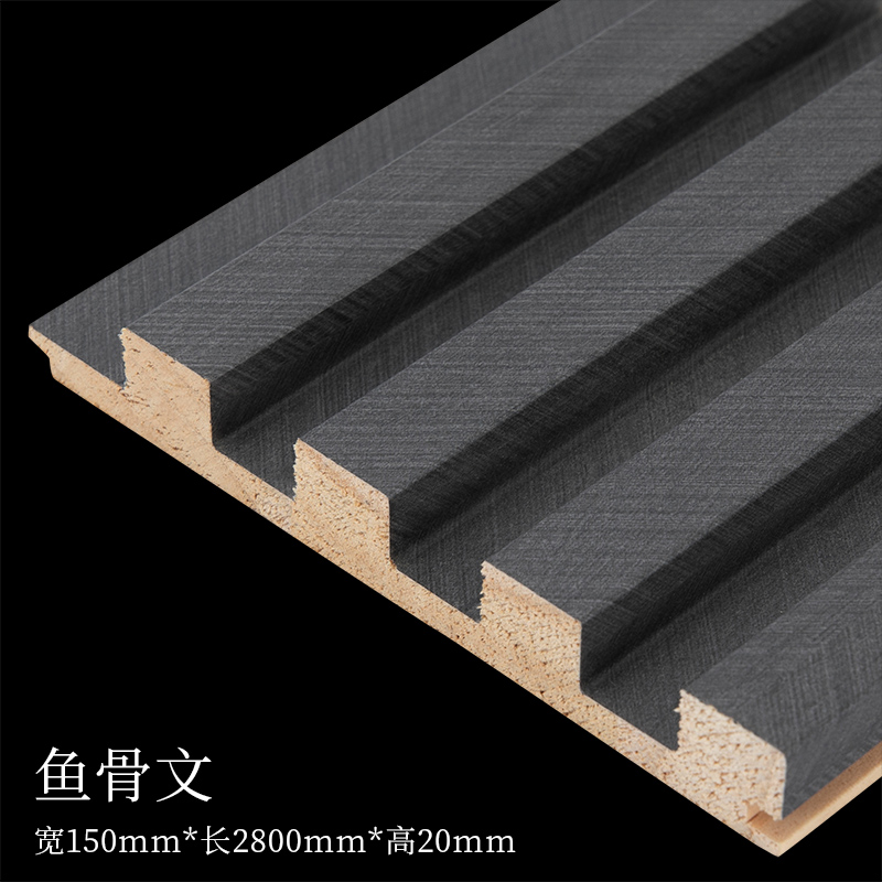 实木小长城板凹凸形护墙板生态木吊顶木格栅背景墙集成装饰格栅板