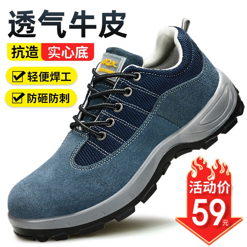 电商平台功能鞋历史价格查询|功能鞋价格走势图