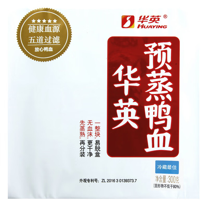 华英 预蒸鸭血 放心鸭血整块鸭血毛血旺火锅冒烤鸭速食涮锅常温食材 鸭血300g*6盒（常温产品）