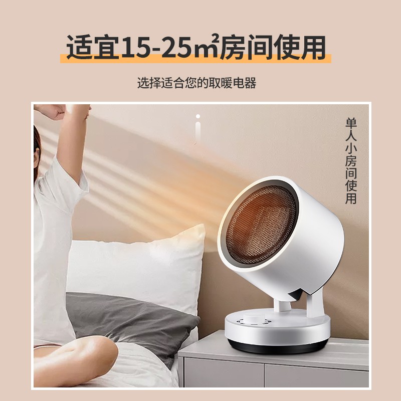 大宇(DAEWOO) 取暖器暖风机智能温控家用立式电暖风 可摇头塔式浴室热风机冷暖风扇 节能速热 台式冷暖风扇 网红款 BM07